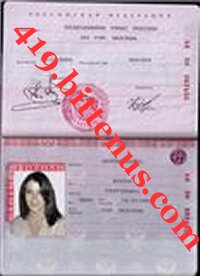 Elena Voronchenko passport